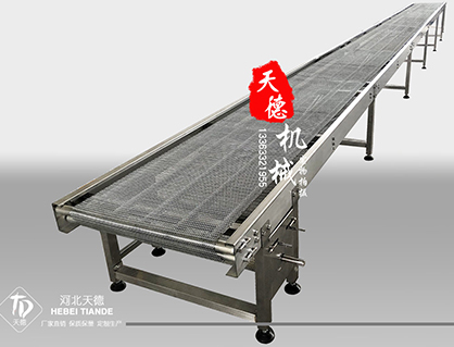 網(wǎng)帶輸送機(jī) 網(wǎng)帶輸送機(jī)