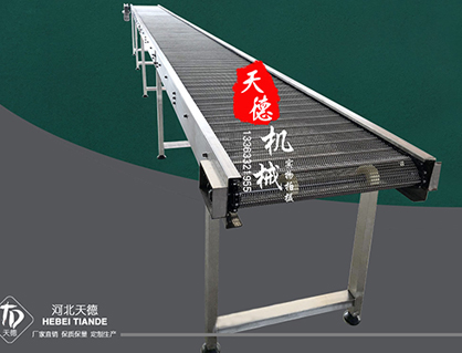 鏈條網(wǎng)帶輸送機(jī) 鏈條網(wǎng)帶輸送機(jī)