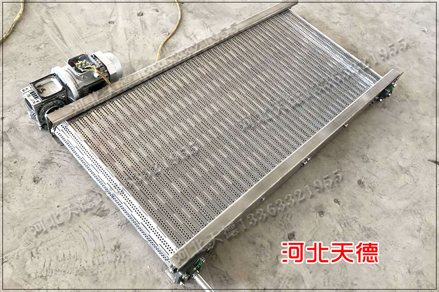 打孔鏈板輸送機(jī)