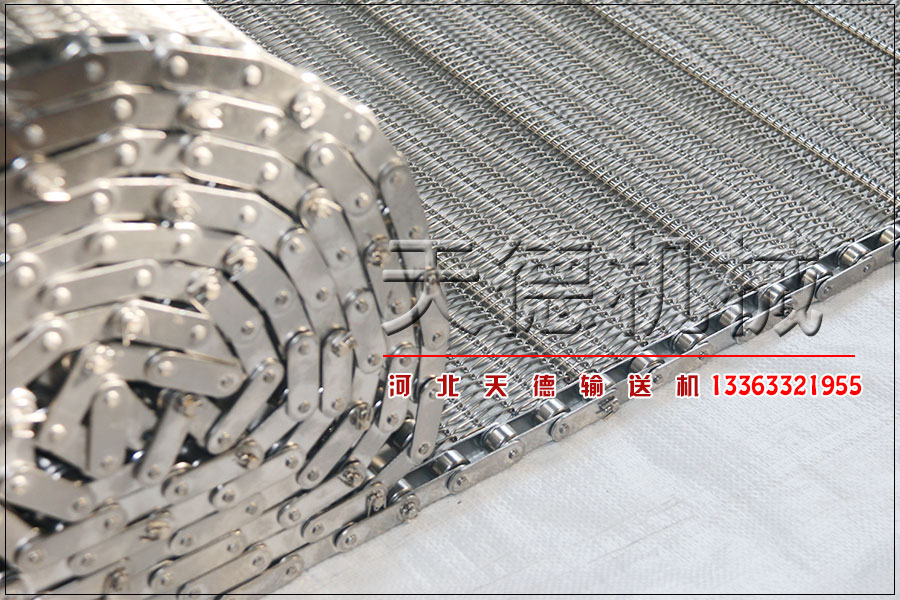 不銹鋼鏈條網(wǎng)帶